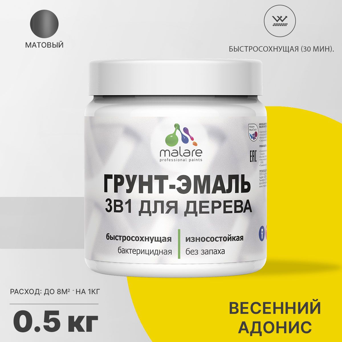 Акриловая грунт-эмаль 3 в 1 для деревянных поверхностей Malare