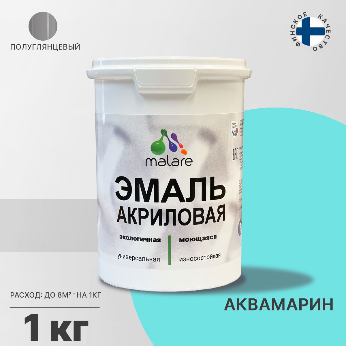 Акриловая универсальная эмаль Malare