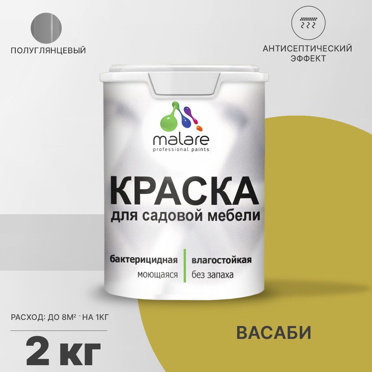 Латексная краска для садовой мебели Malare