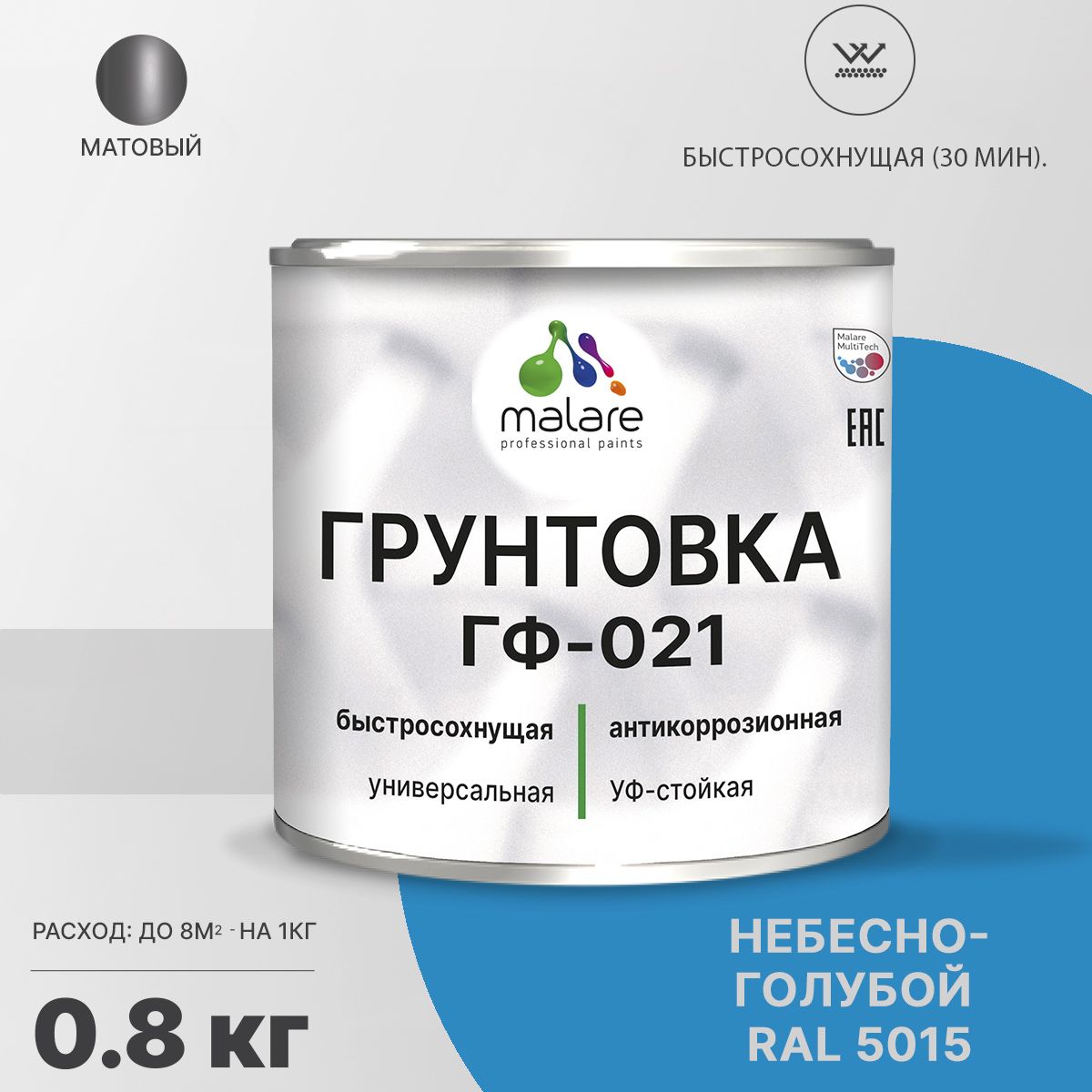 Акрил-уретановая универсальная грунтовка Malare ГФ-021