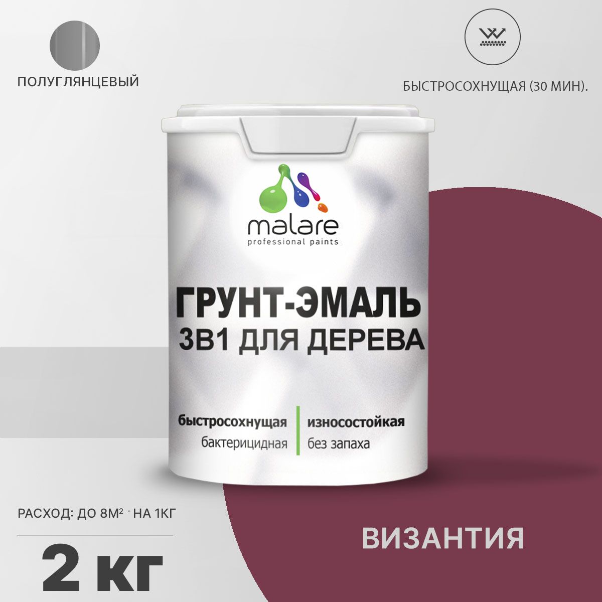 Латексная грунт-эмаль 3 в 1 для деревянных поверхностей Malare