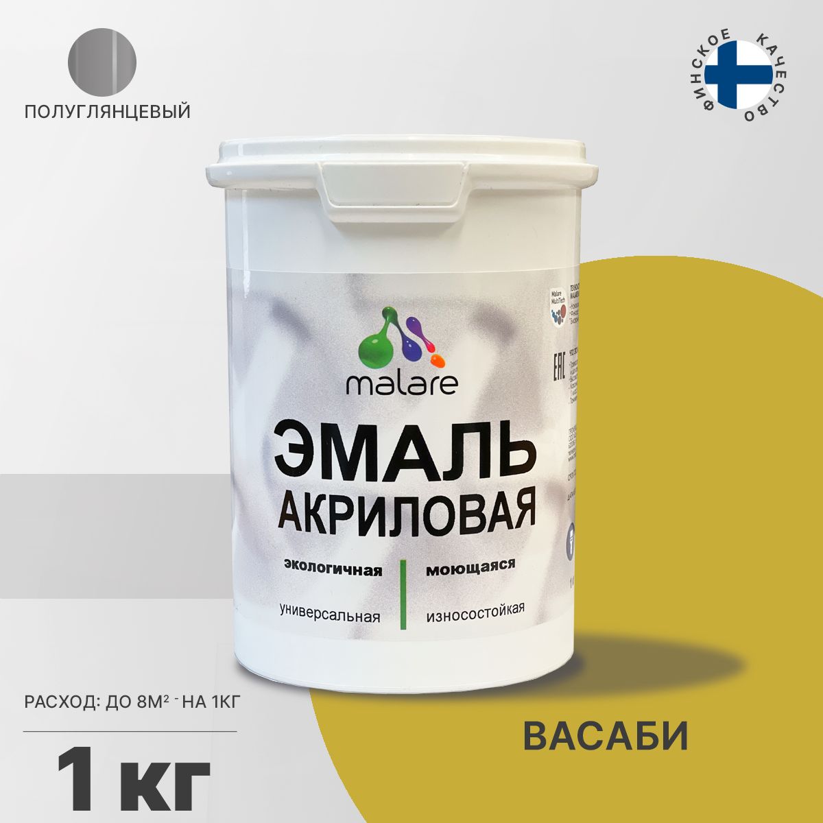 Акриловая универсальная эмаль Malare