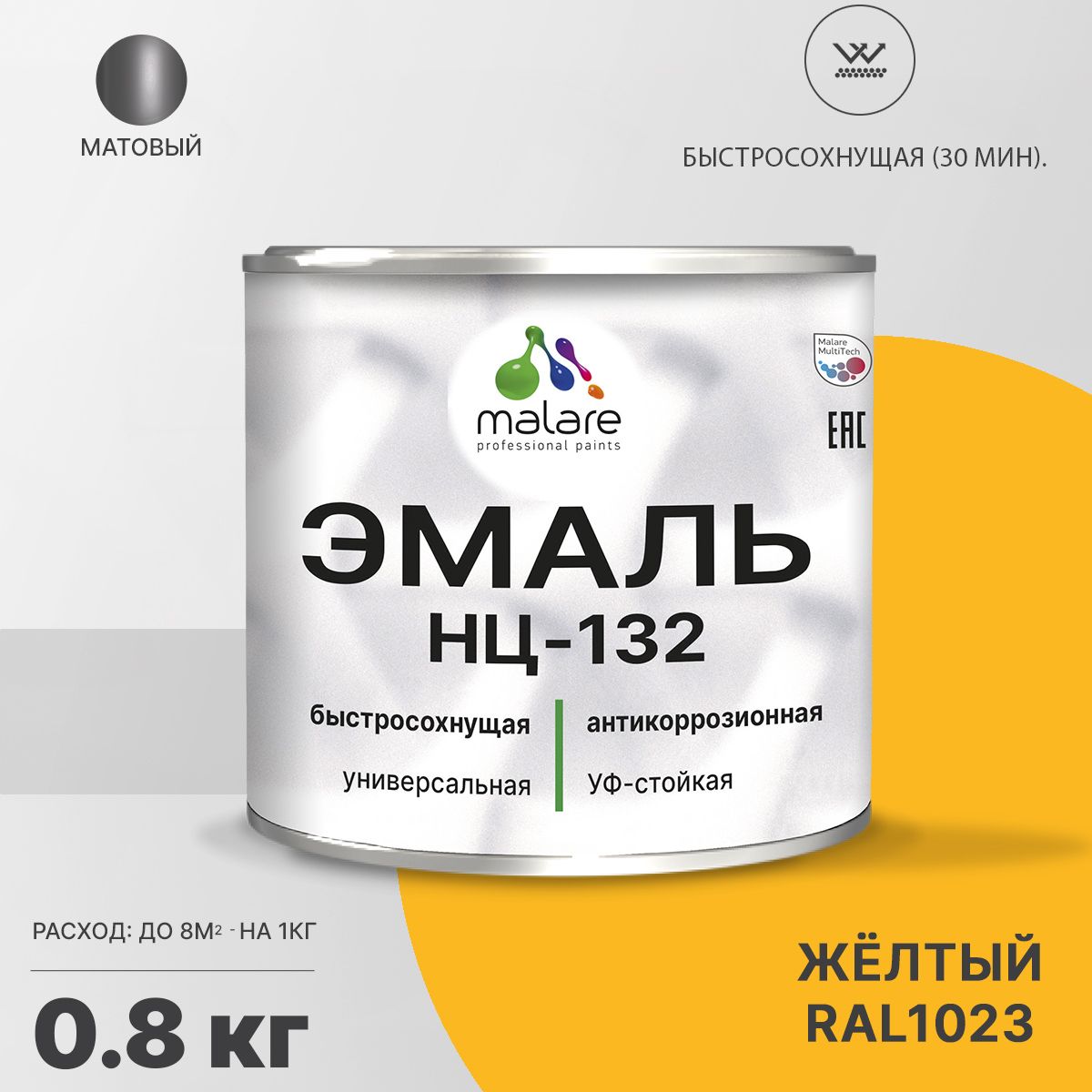Акрил-уретановая универсальная эмаль Malare НЦ-132