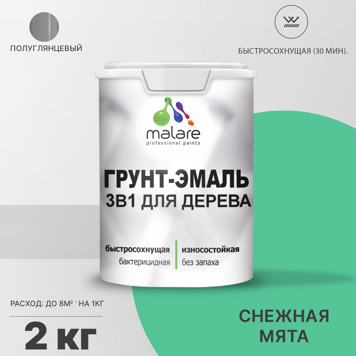 Латексная грунт-эмаль 3 в 1 для деревянных поверхностей Malare