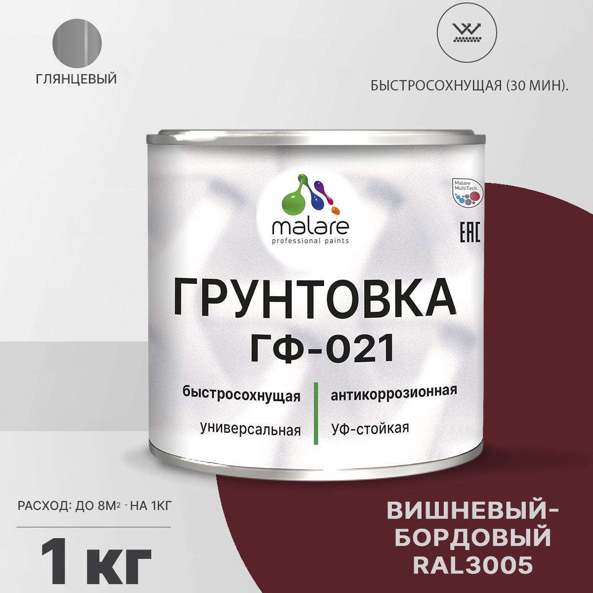 Акрил-уретановая универсальная грунтовка Malare ГФ-021