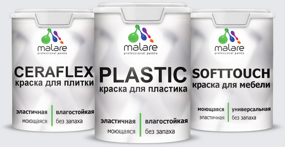 Специализированные краски и эмали