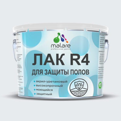 Акрил-уретановый лак для пола Malare