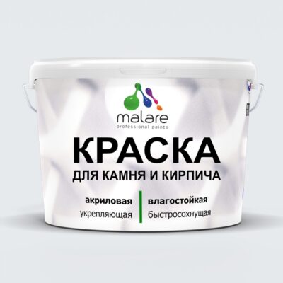 Акриловая краска для камня и кирпича Malare