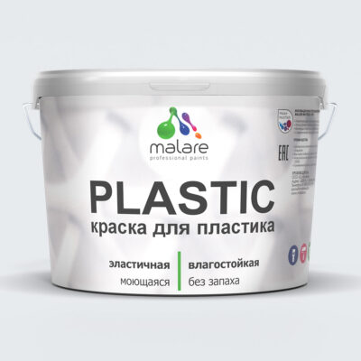 Акриловая краска для пластиковых поверхностей Malare PLASTIC