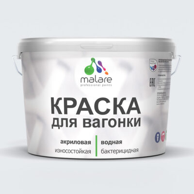 Акриловая краска для вагонки Malare