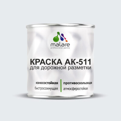 Акрилсополимерная краска для дорожной разметки Malare АК-511