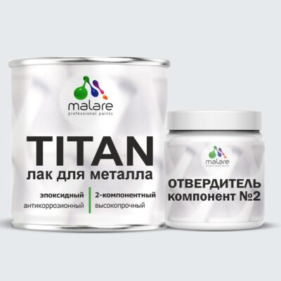 Эпоксидный лак для металлических поверхностей Malare TITAN