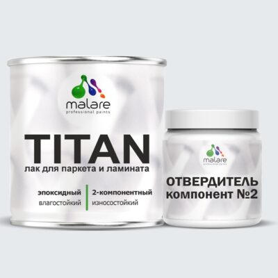 Эпоксидный лак для паркета и ламината Malare TITAN