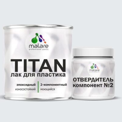 Эпоксидный лак для пластиковых поверхностей Malare TITAN