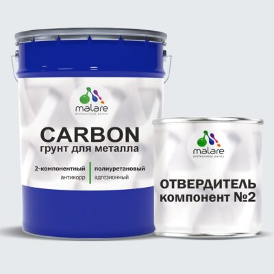 Полиуретановый грунт для металлических поверхностей Malare CARBON