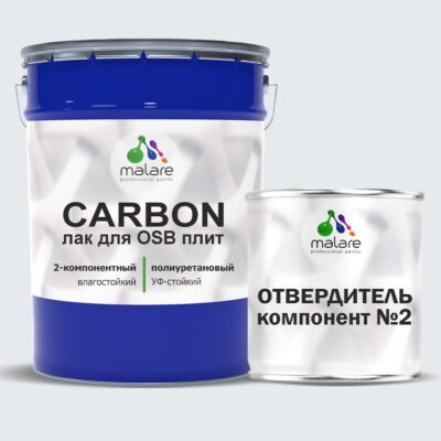 Полиуретановый лак для ОСБ плит и панелей Malare CARBON