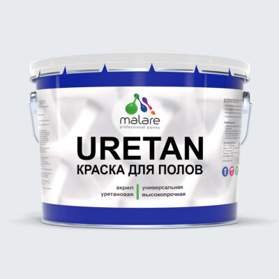 Акрил-уретановая краска для пола Malare URETAN