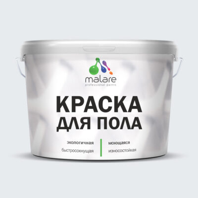 Акриловая краска для пола Malare