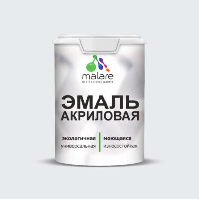 Акриловая универсальная эмаль Malare