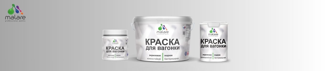 Покраска вагонки: полное руководство для новичков и профессионалов