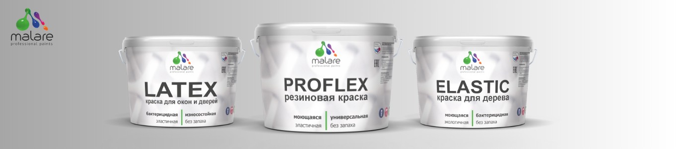 Резиновая краска: что это, зачем она нужна и где применяется