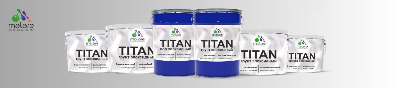 Эпоксидные краски vs полиуретановые: что выбрать и в чём разница