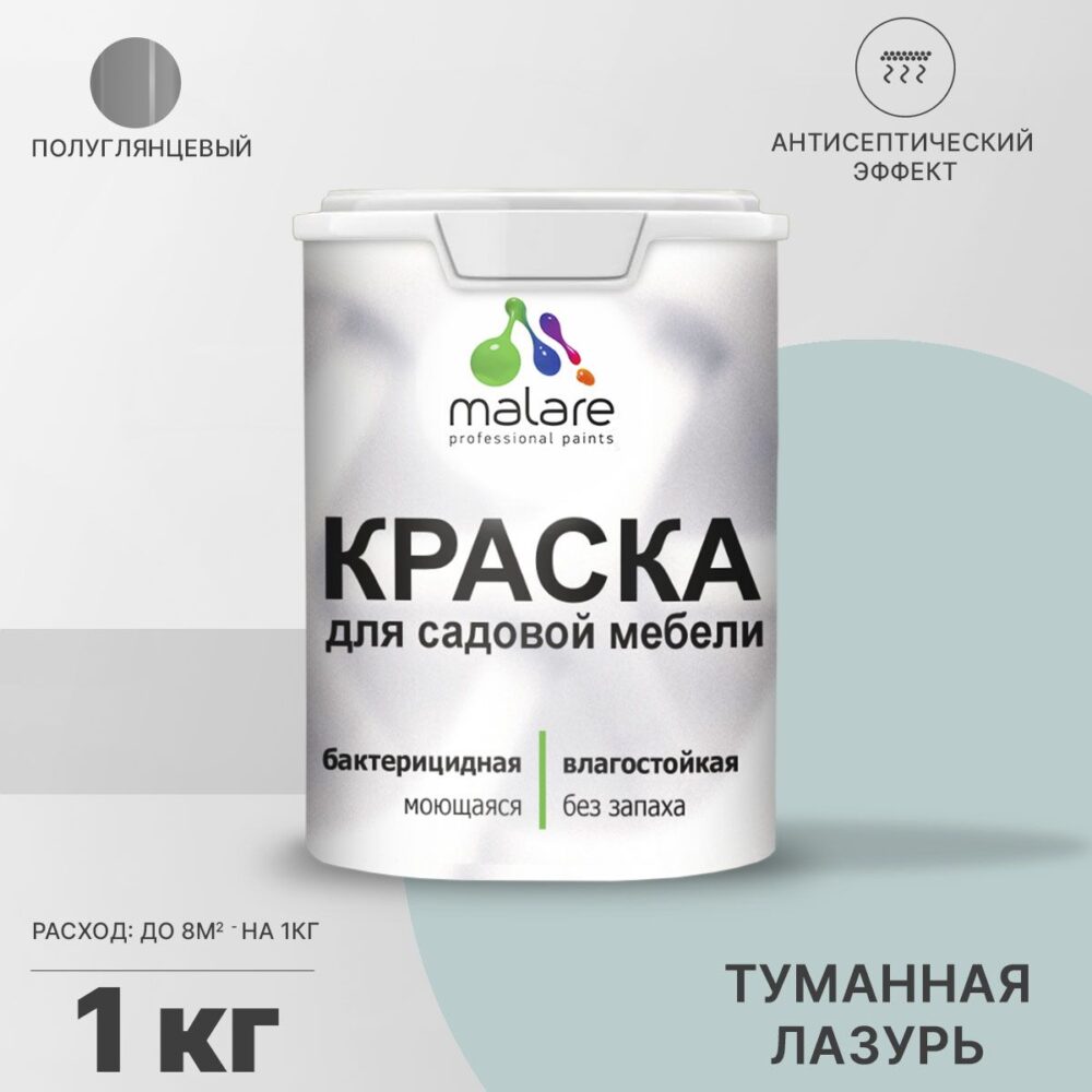 Латексная краска для садовой мебели Malare