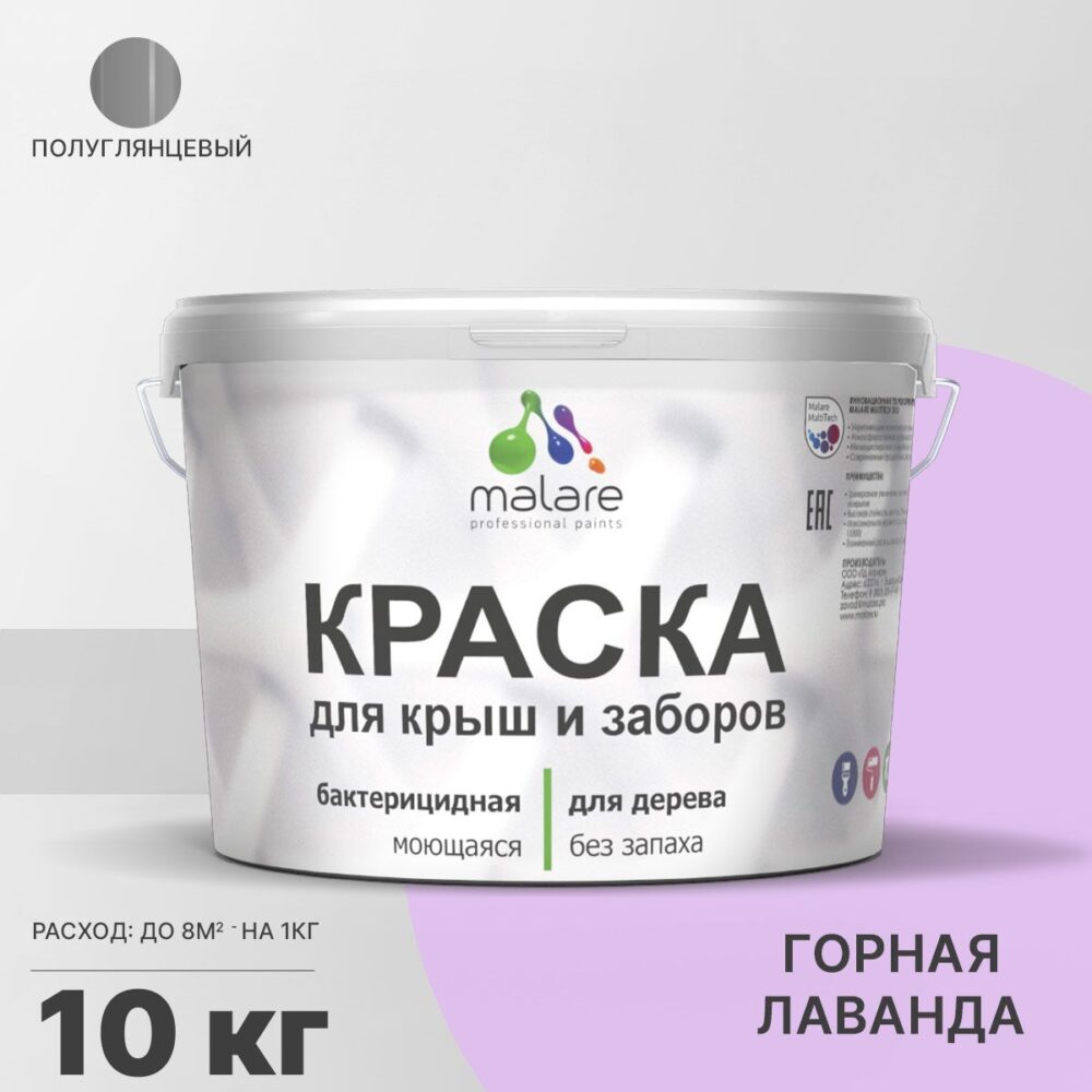 Латексная краска для деревянных заборов Malare