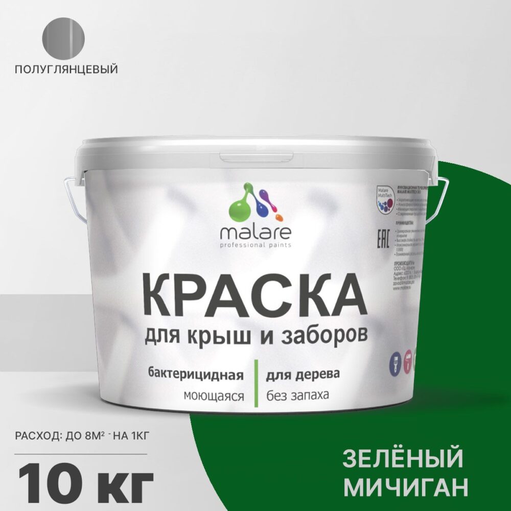 Латексная краска для деревянных заборов Malare