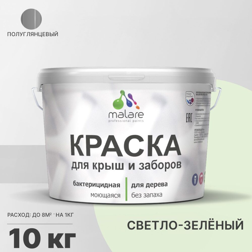 Латексная краска для деревянных заборов Malare