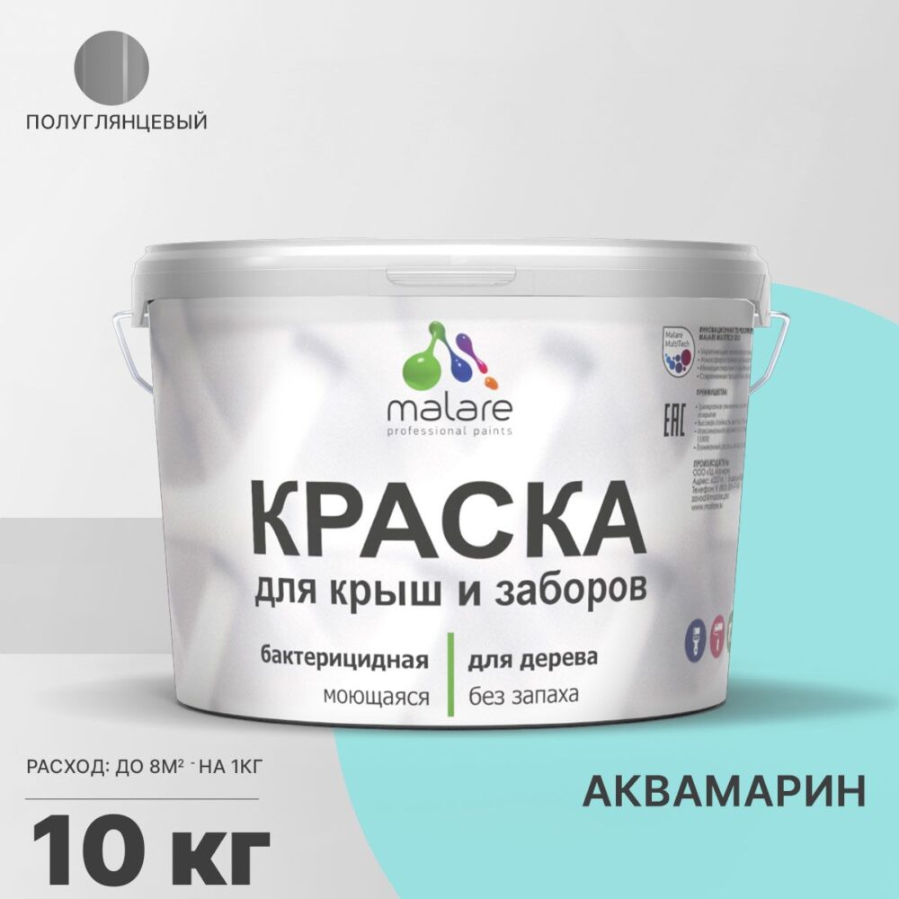 Латексная краска для деревянных заборов Malare