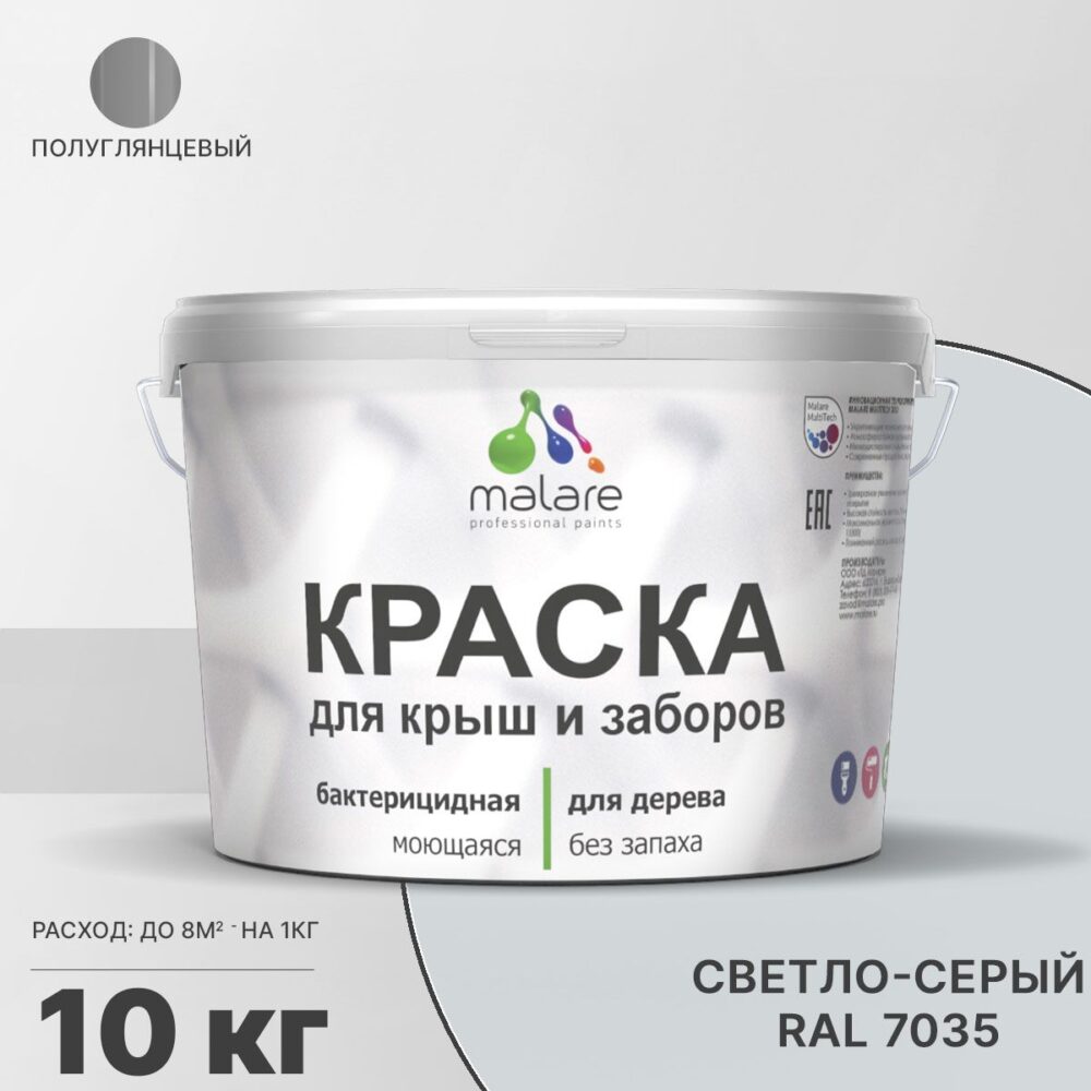 Латексная краска для деревянных заборов Malare
