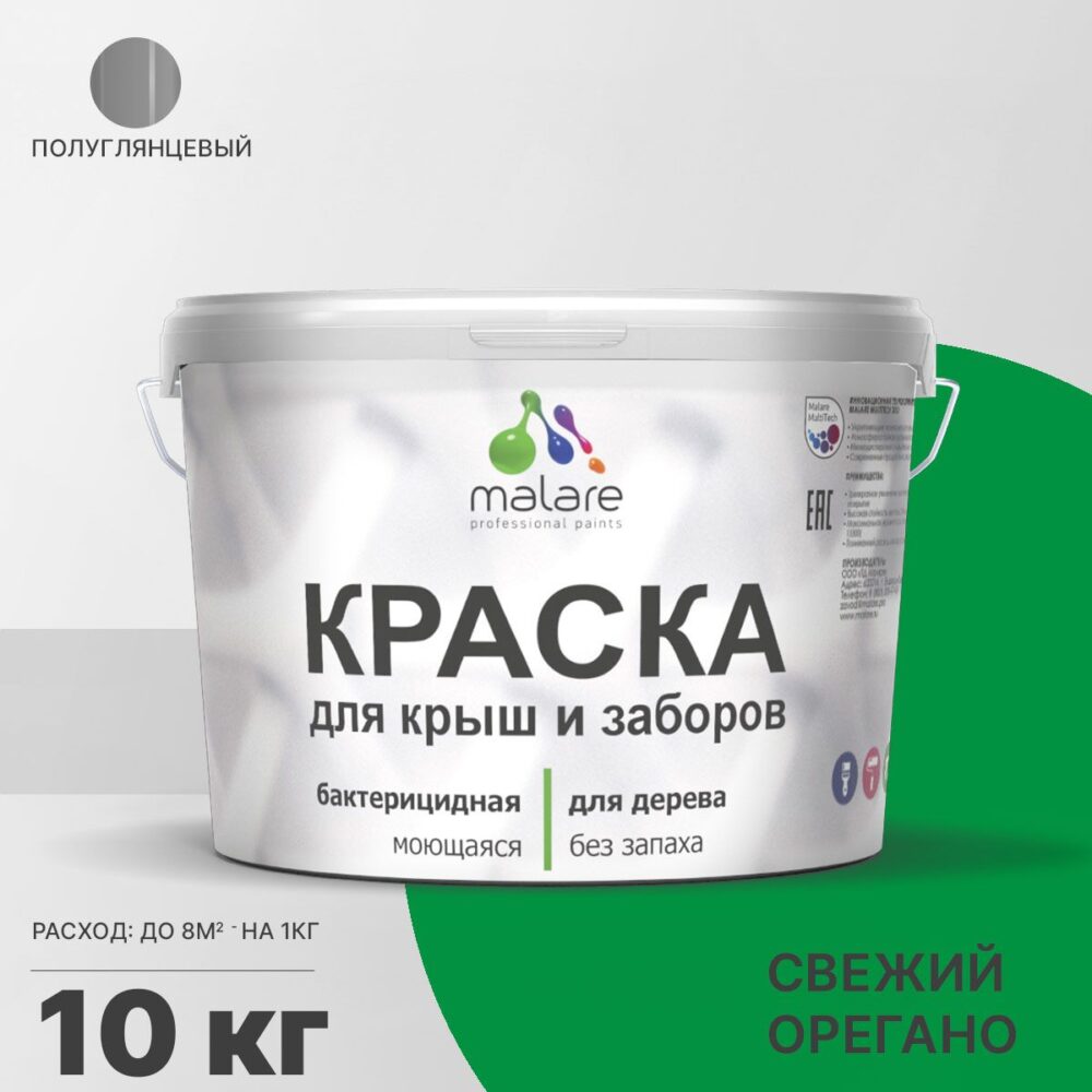 Латексная краска для деревянных заборов Malare