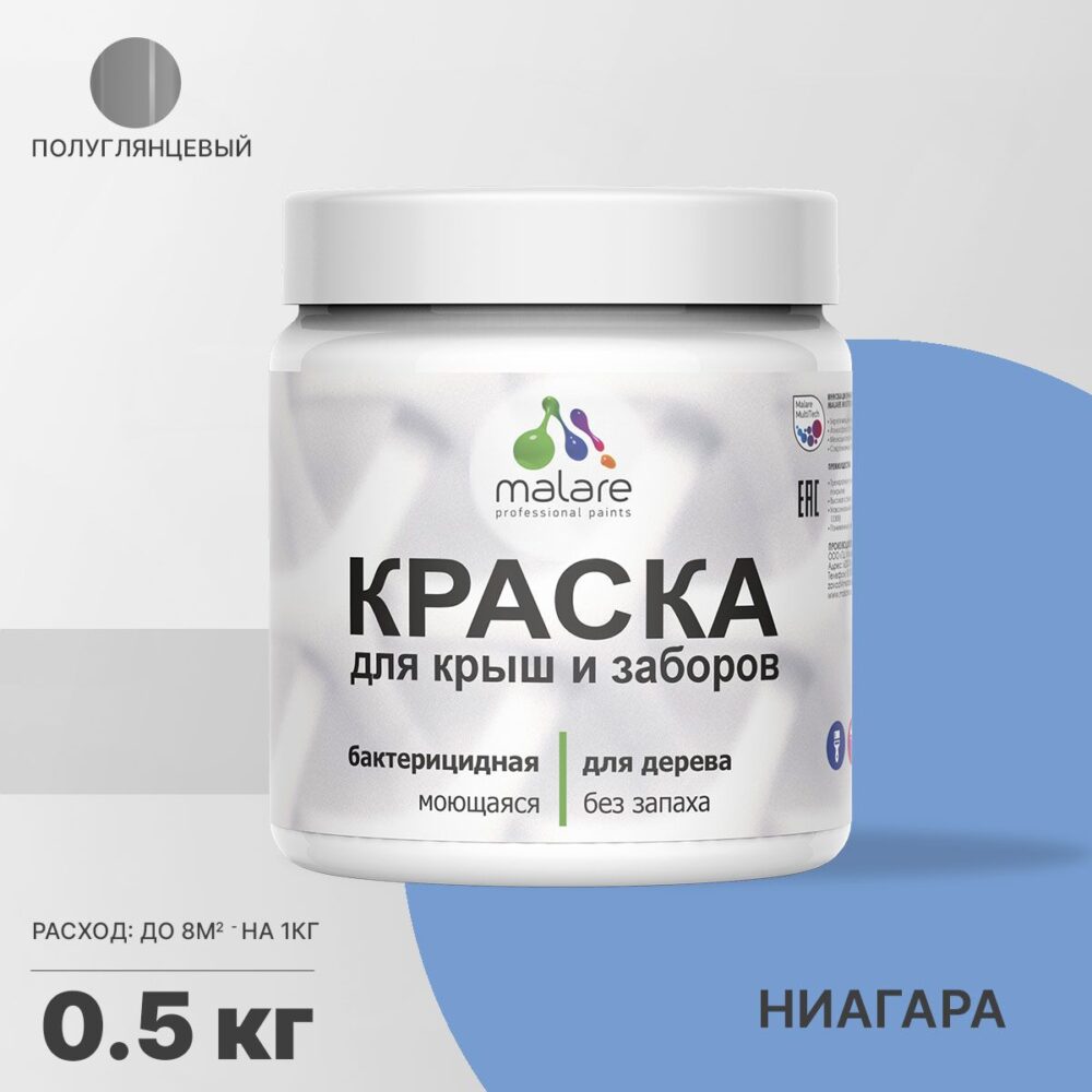 Латексная краска для деревянных заборов Malare