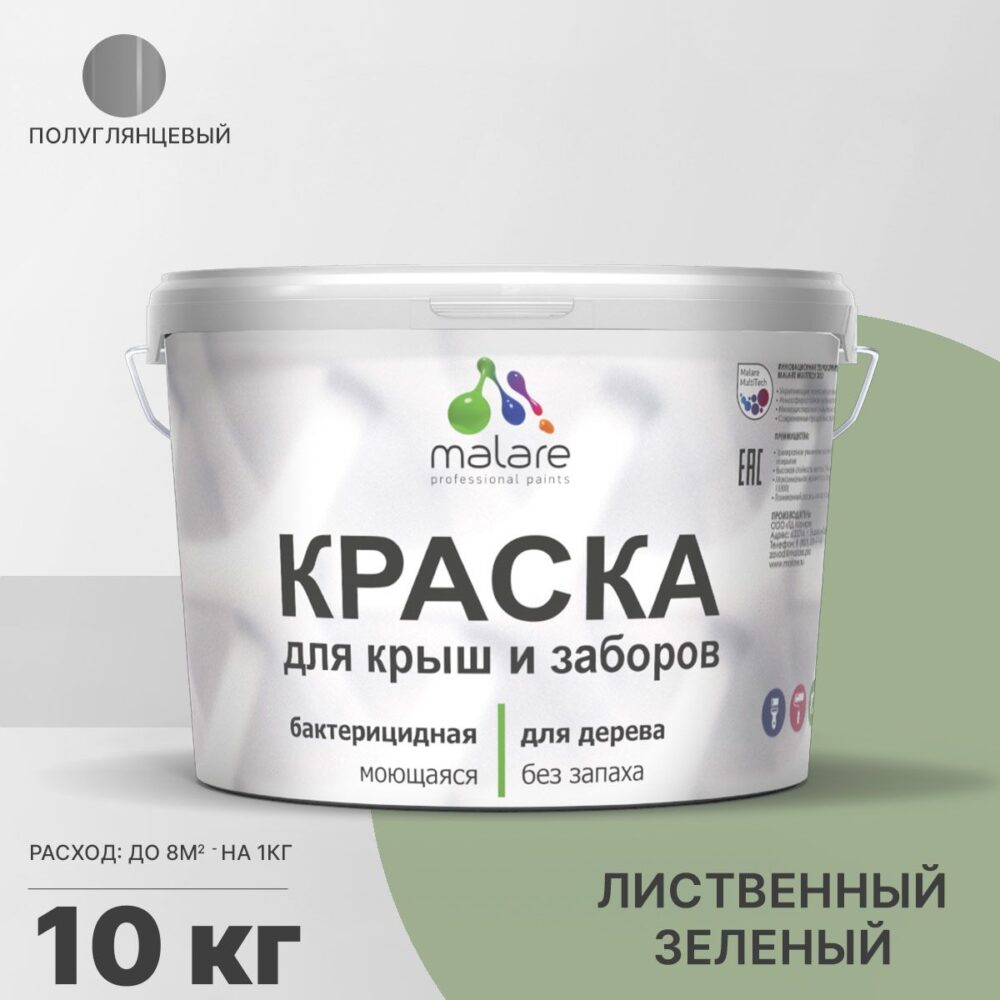 Латексная краска для деревянных заборов Malare