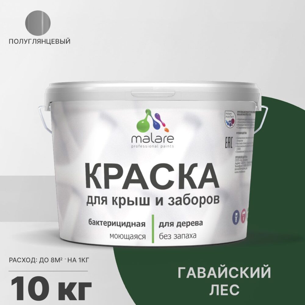 Латексная краска для деревянных заборов Malare