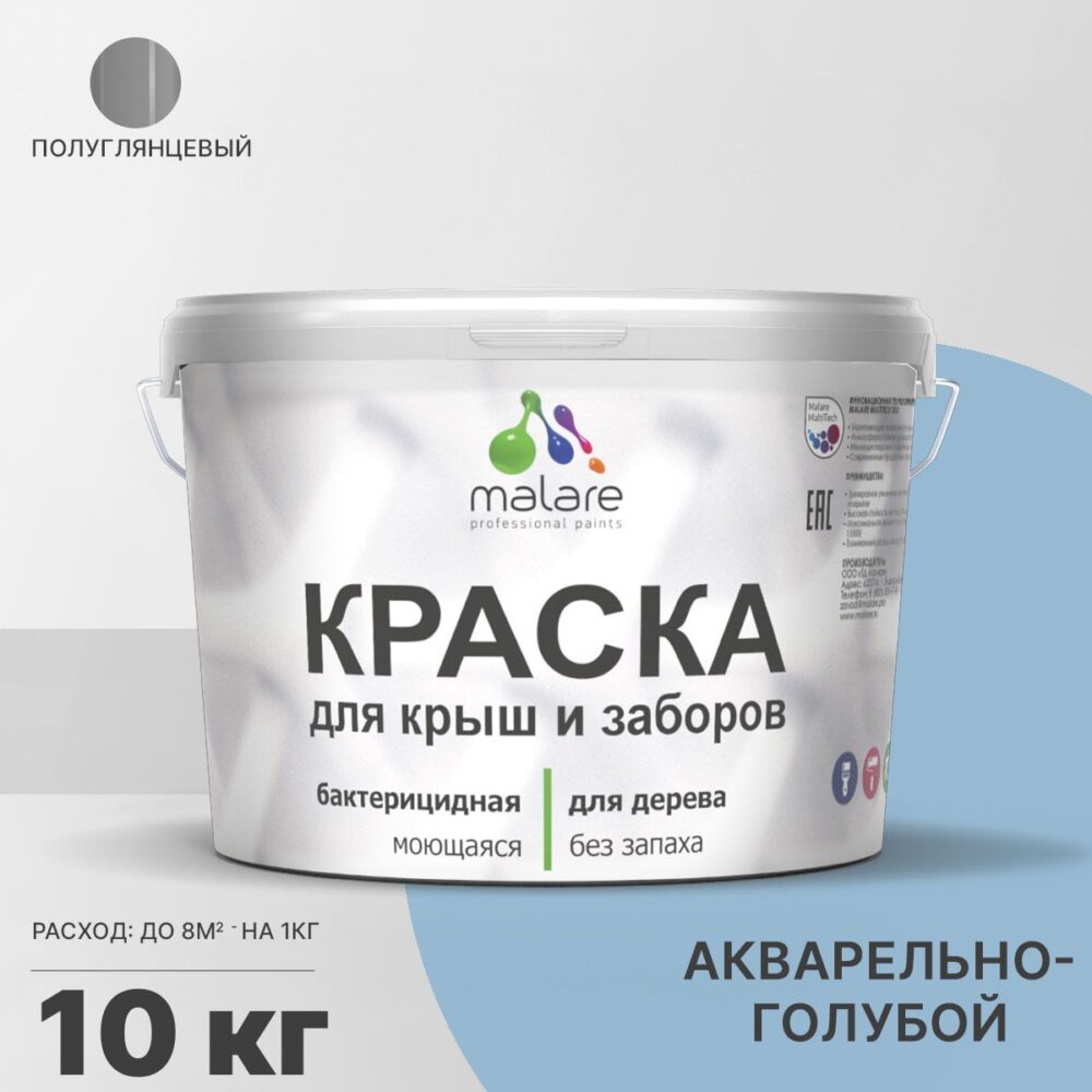 Латексная краска для деревянных заборов Malare