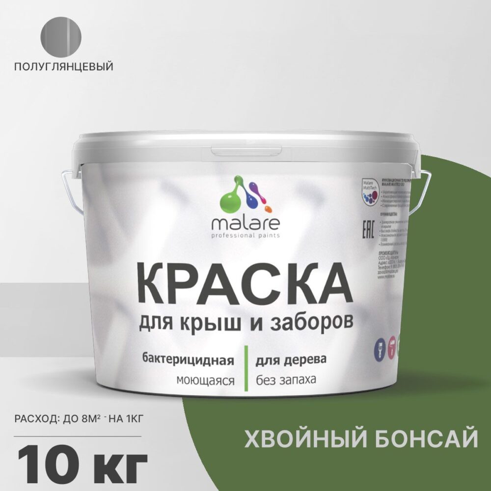 Латексная краска для деревянных заборов Malare