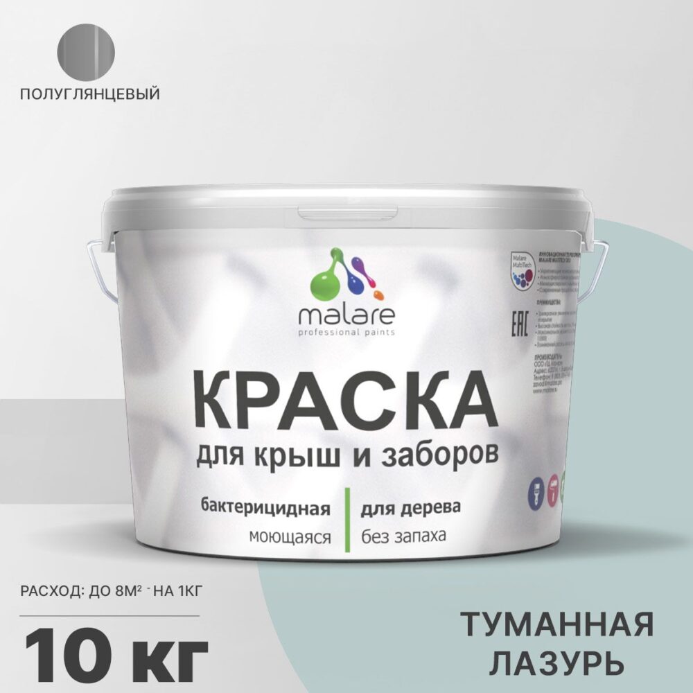 Латексная краска для деревянных заборов Malare