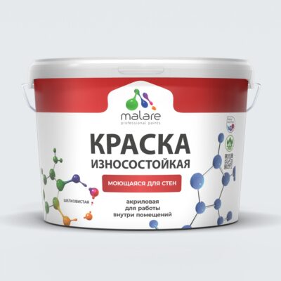 Акриловая износостойкая краска для стен и обоев Malare RESISTANT
