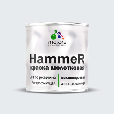 Акрилсополимерная молотковая краска 3 в 1 для металлических поверхностей Malare HAMMER