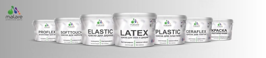 Преимущества латексной краски и области её применения