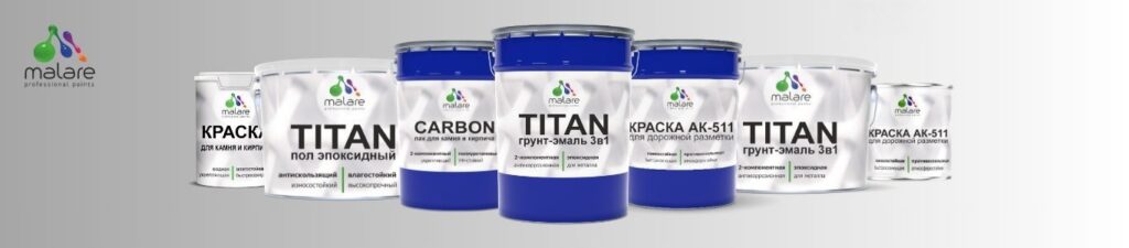 Чем покрасить бетонную лестницу на улице: полный гид по выбору краски