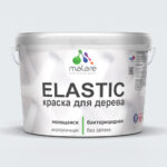 Латексная краска для деревянных поверхностей Malare ELASTIC