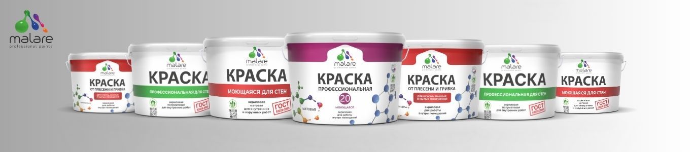 Как выбрать краску для стен: советы экспертов