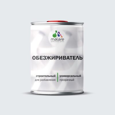 Обезжириватель Malare