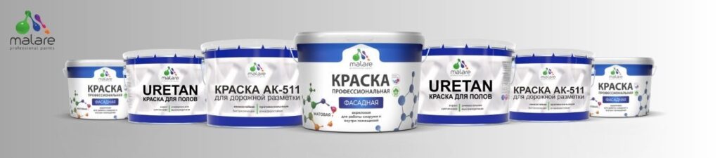 Как покрасить бетонную дорожку: пошаговые инструкции и выбор краски