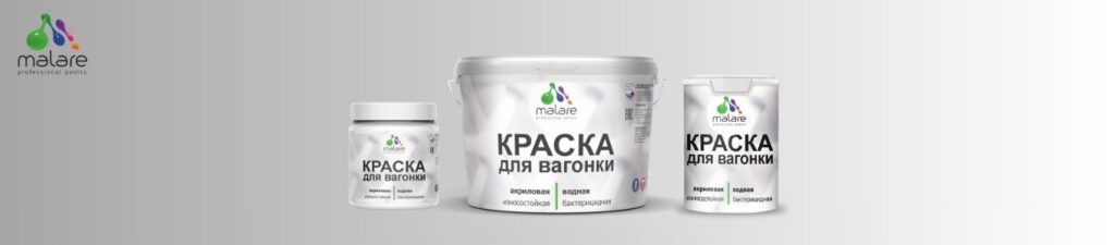 Покраска вагонки: полное руководство для новичков и профессионалов