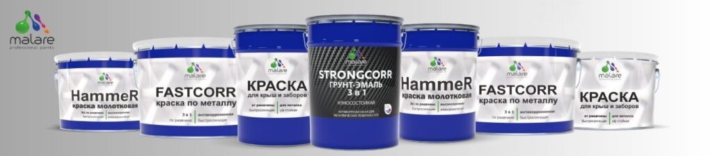 Краска по металлу: виды, особенности и советы по выбору