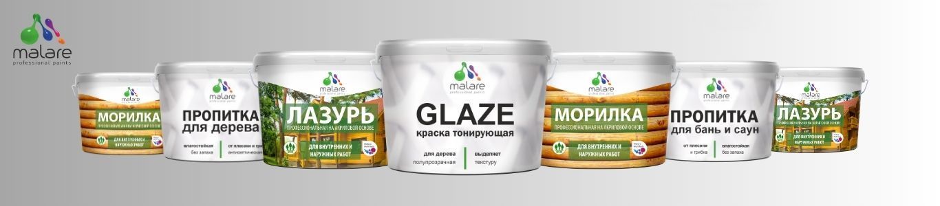 Тонирующие составы — надежная защита и стильный вид древесины